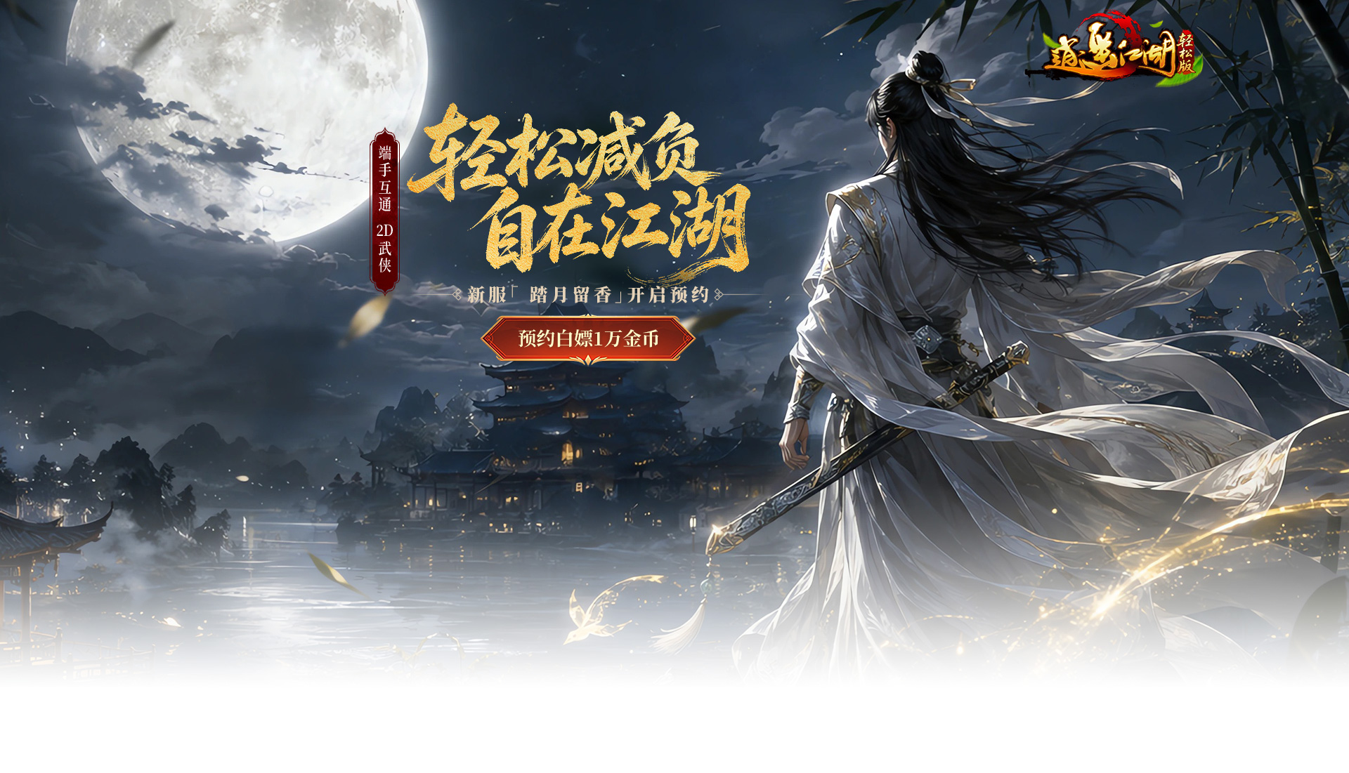 心游游戏平台官网 心游科技