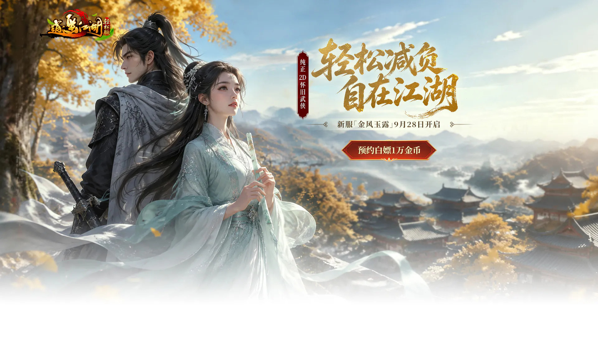 心游游戏平台官网 心游科技